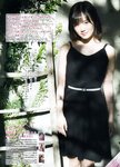 [Young Magazine] 2018 No.09 (久松郁実 山下美月)