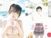 [Weekly Playboy] 2023 No.11 えなこ 小日向ゆか もも ふたば 新條由芽 神山みれい 宮崎あみさ 他