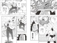 [Weekly Playboy] 2023 No.11 えなこ 小日向ゆか もも ふたば 新條由芽 神山みれい 宮崎あみさ 他