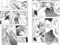 [Weekly Playboy] 2023 No.11 えなこ 小日向ゆか もも ふたば 新條由芽 神山みれい 宮崎あみさ 他