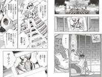 [Weekly Playboy] 2023 No.11 えなこ 小日向ゆか もも ふたば 新條由芽 神山みれい 宮崎あみさ 他