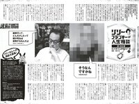 [Weekly Playboy] 2023 No.11 えなこ 小日向ゆか もも ふたば 新條由芽 神山みれい 宮崎あみさ 他