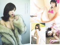 [Weekly Playboy] 2023 No.11 えなこ 小日向ゆか もも ふたば 新條由芽 神山みれい 宮崎あみさ 他