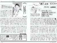 [Weekly Playboy] 2023 No.11 えなこ 小日向ゆか もも ふたば 新條由芽 神山みれい 宮崎あみさ 他