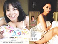 [Weekly Playboy] 2023 No.11 えなこ 小日向ゆか もも ふたば 新條由芽 神山みれい 宮崎あみさ 他