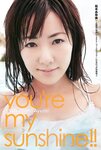 [Weekly Playboy Magazine] 2009 No.48 松井絵里奈,優木まおみ,松本あゆ美,安めぐみ,愛衣,小嶋陽菜,麻美ゆま[35P]