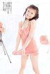 [Weekly Playboy Magazine] 2009 No.48 松井絵里奈,優木まおみ,松本あゆ美,安めぐみ,愛衣,小嶋陽菜,麻美ゆま[35P]
