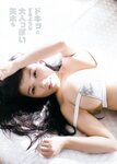 [Young Magazine] 2018 No.07 (天木じゅん 上西怜)