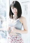 [Young Magazine] 2018 No.07 (天木じゅん 上西怜)
