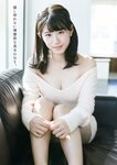 [Young Magazine] 2018 No.07 (天木じゅん 上西怜)