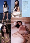 [Weekly Playboy Magazine] 2009 No.16 AKB48 アイドリング!!! 松本若菜,西田麻衣,仲村みう,原紗央莉[37P]