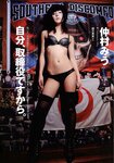 [Weekly Playboy Magazine] 2009 No.16 AKB48 アイドリング!!! 松本若菜,西田麻衣,仲村みう,原紗央莉[37P]