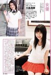 [Weekly Playboy Magazine] 2009 No.16 AKB48 アイドリング!!! 松本若菜,西田麻衣,仲村みう,原紗央莉[37P]