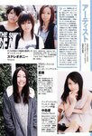 [Weekly Playboy Magazine] 2009 No.16 AKB48 アイドリング!!! 松本若菜,西田麻衣,仲村みう,原紗央莉[37P]