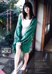 [Young Magazine] 2018 No.16 (長濱ねる 指出瑞貴 )