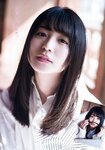 [Young Magazine] 2018 No.16 (長濱ねる 指出瑞貴 )