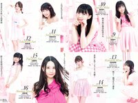 [Weekly Playboy] 2018 No.44 (松井珠理奈 AKB48 小倉優香 久間田琳加 逢沢りな 山本彩 他)