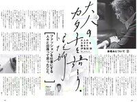 [Weekly Playboy] 2018 No.44 (松井珠理奈 AKB48 小倉優香 久間田琳加 逢沢りな 山本彩 他)