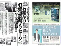 [Weekly Playboy] 2018 No.44 (松井珠理奈 AKB48 小倉優香 久間田琳加 逢沢りな 山本彩 他)