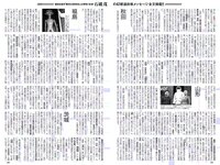 [Weekly Playboy] 2018 No.44 (松井珠理奈 AKB48 小倉優香 久間田琳加 逢沢りな 山本彩 他)