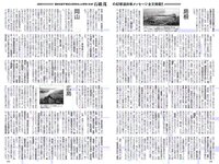 [Weekly Playboy] 2018 No.44 (松井珠理奈 AKB48 小倉優香 久間田琳加 逢沢りな 山本彩 他)