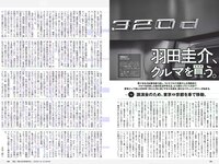 [Weekly Playboy] 2018 No.44 (松井珠理奈 AKB48 小倉優香 久間田琳加 逢沢りな 山本彩 他)