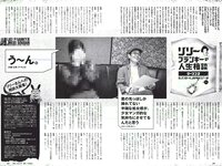 [Weekly Playboy] 2018 No.44 (松井珠理奈 AKB48 小倉優香 久間田琳加 逢沢りな 山本彩 他)