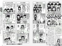 [Weekly Playboy] 2018 No.44 (松井珠理奈 AKB48 小倉優香 久間田琳加 逢沢りな 山本彩 他)