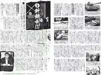 [Weekly Playboy] 2018 No.44 (松井珠理奈 AKB48 小倉優香 久間田琳加 逢沢りな 山本彩 他)