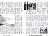 [Weekly Playboy] 2018 No.44 (松井珠理奈 AKB48 小倉優香 久間田琳加 逢沢りな 山本彩 他)