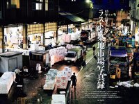 [Weekly Playboy] 2018 No.44 (松井珠理奈 AKB48 小倉優香 久間田琳加 逢沢りな 山本彩 他)