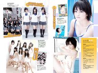 [Weekly Playboy] 2018 No.44 (松井珠理奈 AKB48 小倉優香 久間田琳加 逢沢りな 山本彩 他)