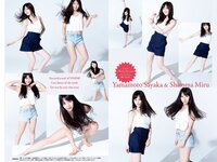 [Weekly Playboy] 2018 No.44 (松井珠理奈 AKB48 小倉優香 久間田琳加 逢沢りな 山本彩 他)