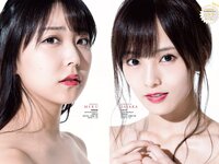 [Weekly Playboy] 2018 No.44 (松井珠理奈 AKB48 小倉優香 久間田琳加 逢沢りな 山本彩 他)