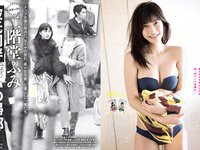 [FLASH] 電子版 2018 No.03.27-04.03 (小倉優香 高城亜樹 江野沢愛美 岩本和子 他)