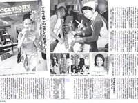 [FLASH] 電子版 2018 No.03.27-04.03 (小倉優香 高城亜樹 江野沢愛美 岩本和子 他)