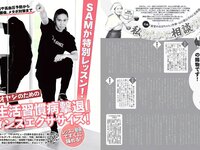 [FLASH] 電子版 2018 No.03.27-04.03 (小倉優香 高城亜樹 江野沢愛美 岩本和子 他)