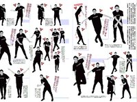 [FLASH] 電子版 2018 No.03.27-04.03 (小倉優香 高城亜樹 江野沢愛美 岩本和子 他)