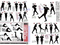 [FLASH] 電子版 2018 No.03.27-04.03 (小倉優香 高城亜樹 江野沢愛美 岩本和子 他)