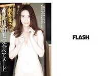 [FLASH] 電子版 2018 No.03.27-04.03 (小倉優香 高城亜樹 江野沢愛美 岩本和子 他)