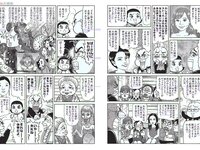 [FLASH] 電子版 2018 No.03.27-04.03 (小倉優香 高城亜樹 江野沢愛美 岩本和子 他)