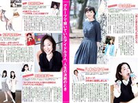 [FLASH] 電子版 2018 No.03.27-04.03 (小倉優香 高城亜樹 江野沢愛美 岩本和子 他)
