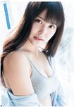 [Young Champion] 2018 No.06 (白間美瑠)