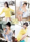 [Young Champion] 2018 No.06 (白間美瑠)