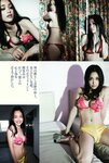 [Weekly Playboy Magazine] 2009 No.27 上原美優,重盛さと美,桜木咲耶,溝口真央,かでなれおん,あいださくら[33P]