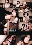 [Weekly Playboy Magazine] 2009 No.23 麻美ゆま,藤井シェリー,範田紗々,希志あいの,伊東遥,原紗央莉,Rio,吉沢明歩,みひろ[45P]