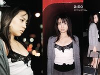 [Weekly Playboy Magazine] 2009 No.23 麻美ゆま,藤井シェリー,範田紗々,希志あいの,伊東遥,原紗央莉,Rio,吉沢明歩,みひろ[45P]