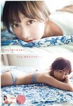 [Young Magazine] 2018 No.50 (福島雪菜 寺本莉緒)