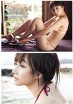 [Young Magazine] 2018 No.50 (福島雪菜 寺本莉緒)