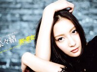 [FLASH] 電子版 2017 No.05.02 (菜々緒 浅田真央 川村エミコ 入山杏奈 大石絵里 森野美咲 三上悠亜 他)